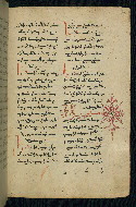 W.543, fol. 207r