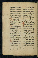 W.543, fol. 207v