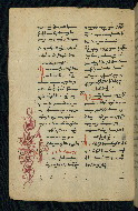W.543, fol. 208v
