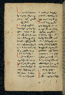 W.543, fol. 212v