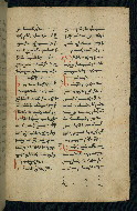 W.543, fol. 213r