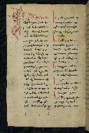 W.543, fol. 214v