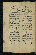 W.543, fol. 216v