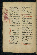 W.543, fol. 217v
