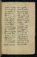 W.543, fol. 218r
