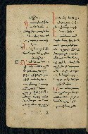 W.543, fol. 218v