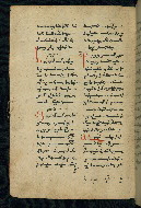 W.543, fol. 219v