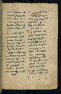 W.543, fol. 220r