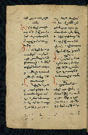 W.543, fol. 220v