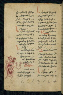 W.543, fol. 221v