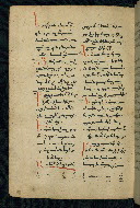 W.543, fol. 222v