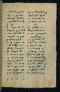 W.543, fol. 223r