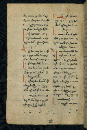 W.543, fol. 225v