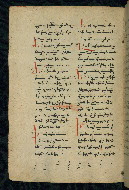 W.543, fol. 226v