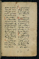 W.543, fol. 227r