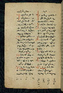 W.543, fol. 228v