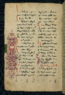 W.543, fol. 229v