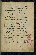 W.543, fol. 231r