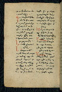 W.543, fol. 231v