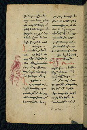 W.543, fol. 232v