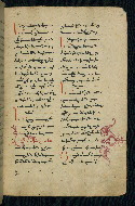 W.543, fol. 233r
