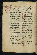 W.543, fol. 238v