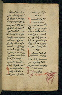 W.543, fol. 242r