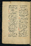 W.543, fol. 242v