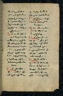 W.543, fol. 245r
