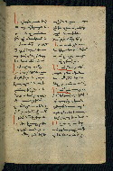 W.543, fol. 246r