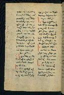 W.543, fol. 246v