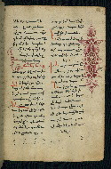 W.543, fol. 247r