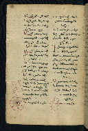 W.543, fol. 247v