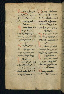 W.543, fol. 248v