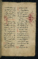 W.543, fol. 249r