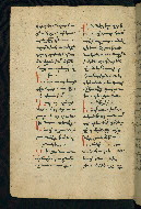 W.543, fol. 250v