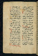 W.543, fol. 251v