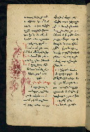 W.543, fol. 252v