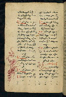W.543, fol. 253v