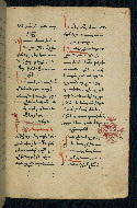 W.543, fol. 256r