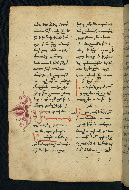 W.543, fol. 257v