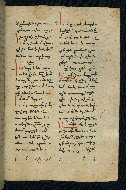W.543, fol. 258r