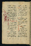 W.543, fol. 258v