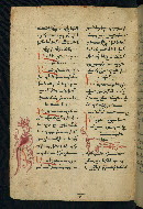 W.543, fol. 260v