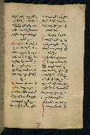 W.543, fol. 261r