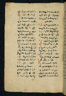 W.543, fol. 264v