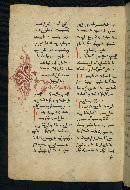 W.543, fol. 266v