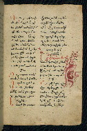 W.543, fol. 267r
