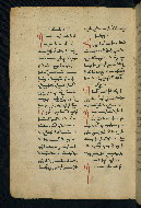 W.543, fol. 267v