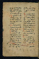 W.543, fol. 280v